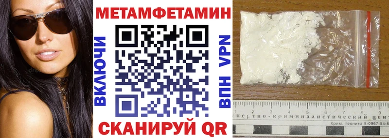 Амфетамин Premium  Сорск 