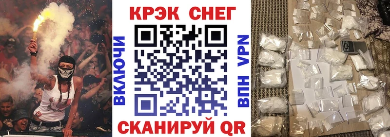дарнет шоп  Сорск  Кокаин Fish Scale 