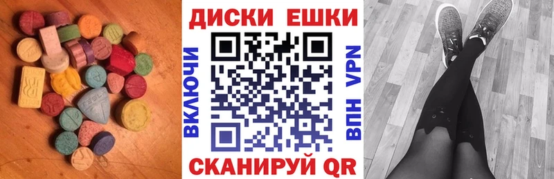 Ecstasy DUBAI  даркнет сайт  Сорск 