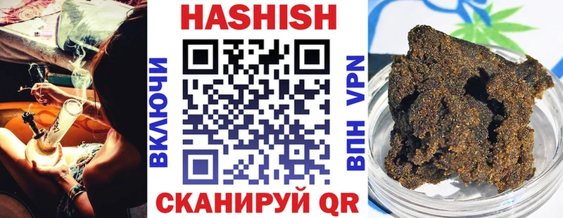 дарк нет какой сайт  Сорск  Гашиш Cannabis  где продают  