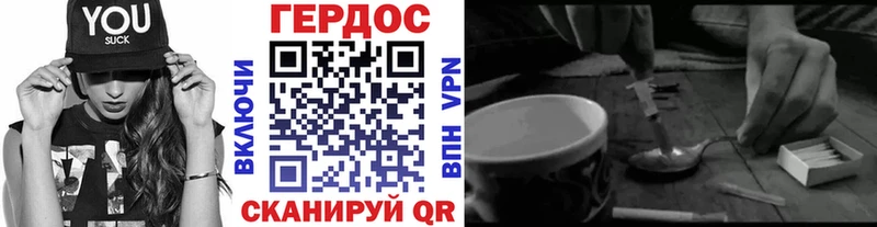 дарнет шоп  Сорск  mega ONION  Героин VHQ 