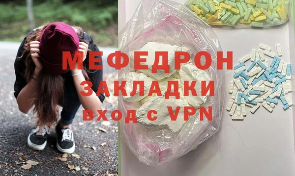 меф Арсеньев