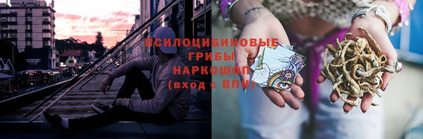 марки lsd Осташков