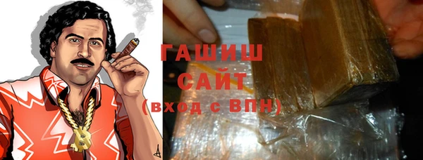 метамфетамин Армянск