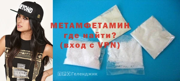 альфа пвп VHQ Остров