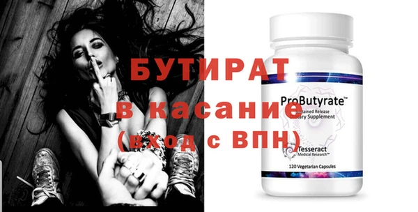 меф Арсеньев