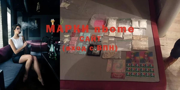 метамфетамин Армянск