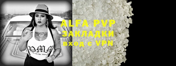 метамфетамин Армянск