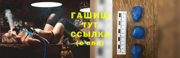 метамфетамин Армянск