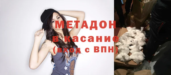 метамфетамин Армянск