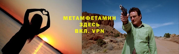 ALPHA PVP Аркадак