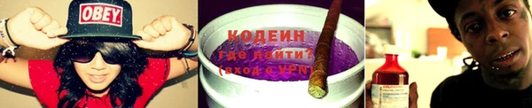 метамфетамин Армянск