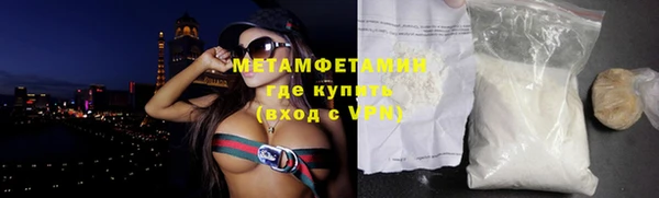 молекула духа Осинники