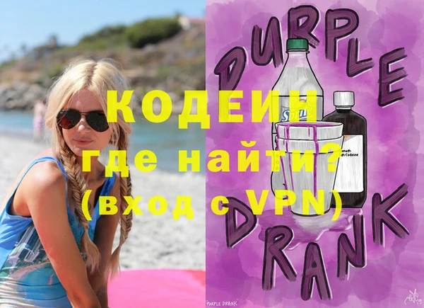 молекула духа Осинники
