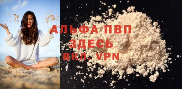 ALPHA PVP Аркадак