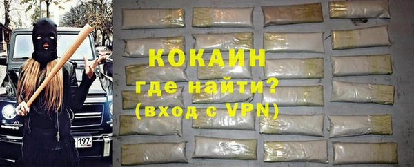 альфа пвп VHQ Остров