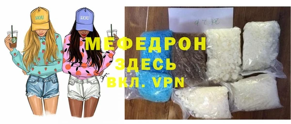 молекула духа Осинники