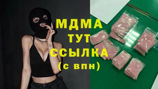 меф Арсеньев