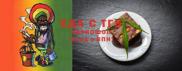 ALPHA PVP Аркадак