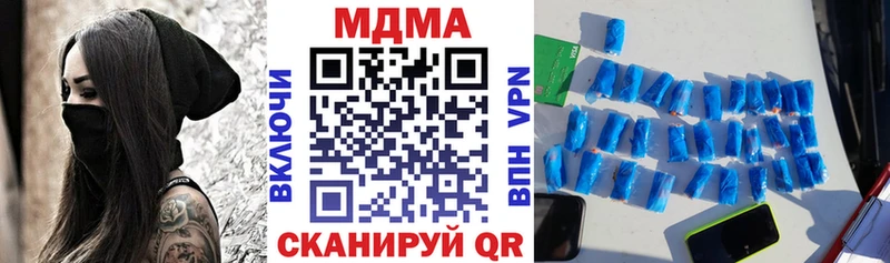 МДМА кристаллы закладки Сорск