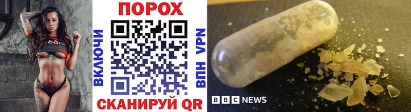 Метамфетамин Methamphetamine  площадка Telegram  Сорск 