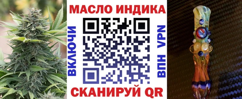 Дистиллят ТГК гашишное масло  купить закладку  Сорск 