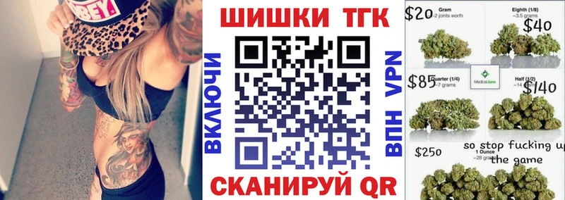 как найти закладки  Сорск  МАРИХУАНА OG Kush 